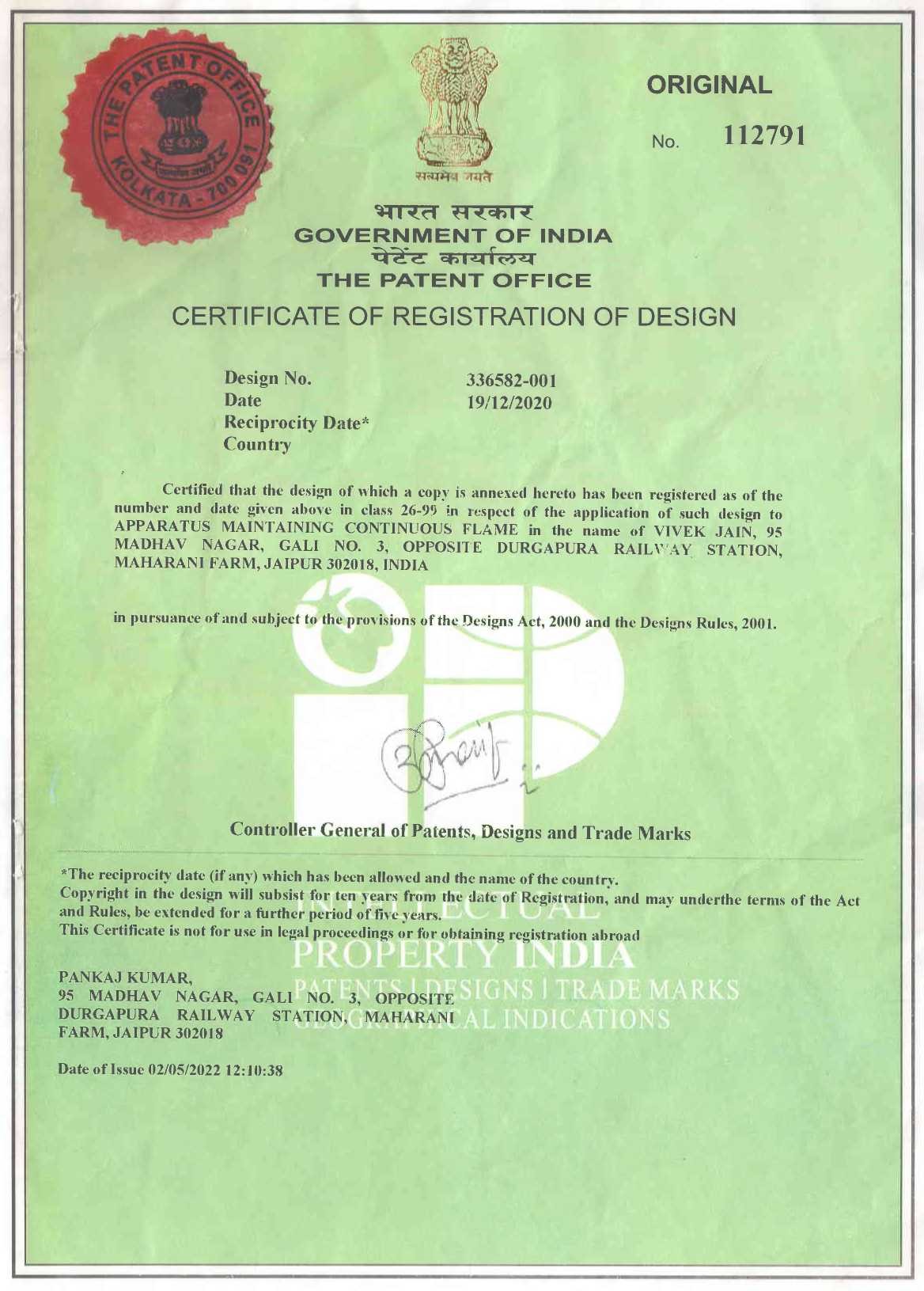 Design patent 336582-001 certificate