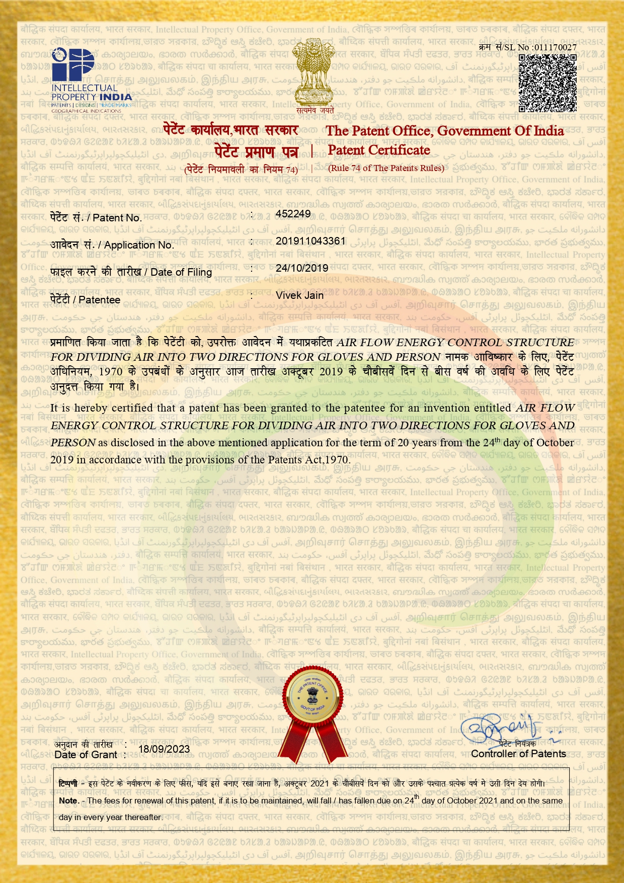 Utility Patent 452249 certificate